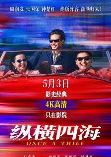 午夜三级影院
